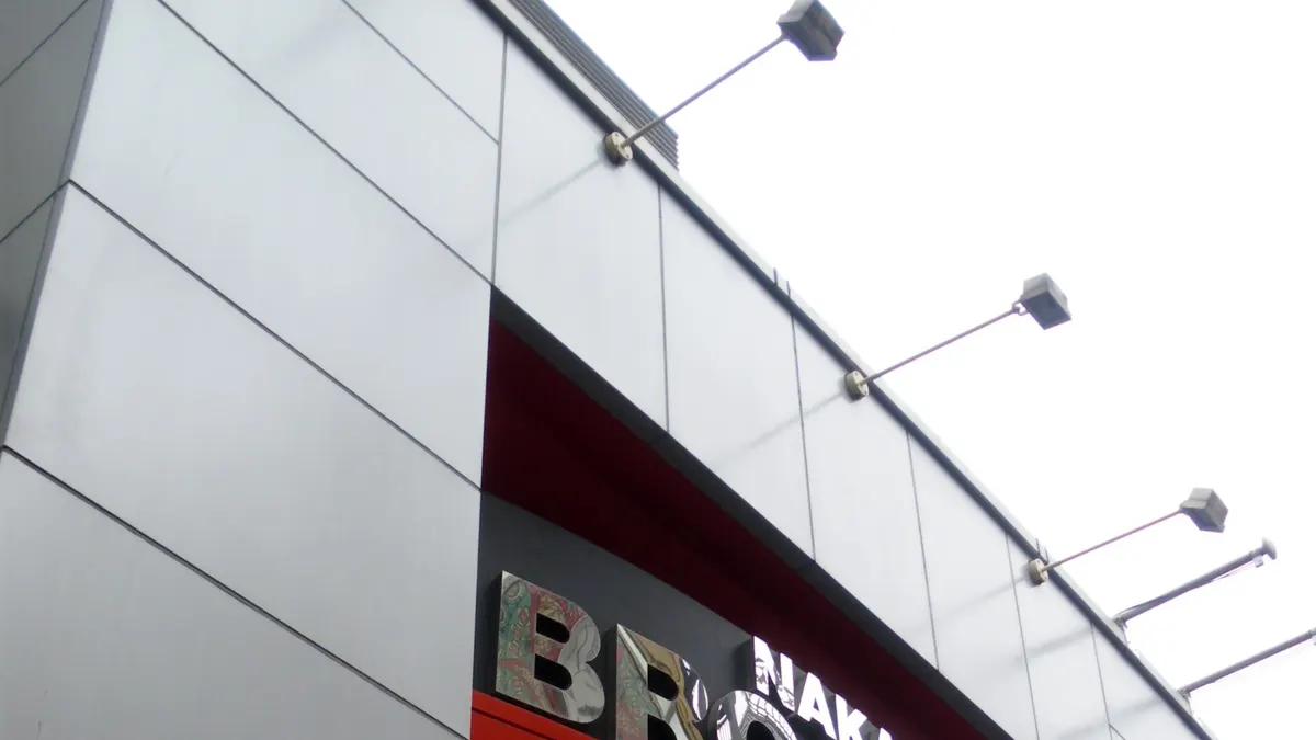 The entrance to Nakano Broadway, Tokyo